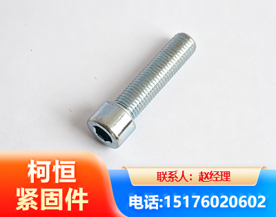 德宏螺栓